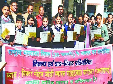 Voters Day contest